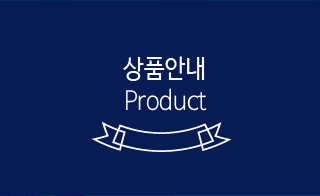 세기보청기 전주점상품안내