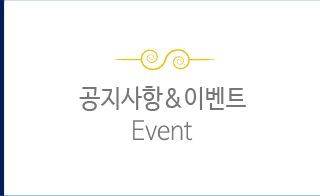 세기보청기 전주점공지사항&이벤트 