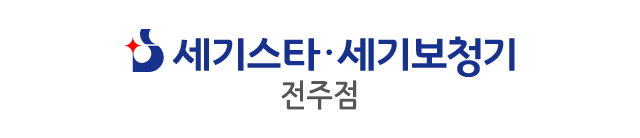 세기보청기 전주점 세기보청기 